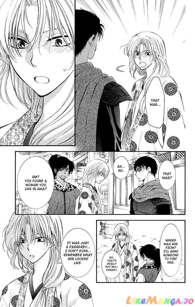 Akatsuki No Yona Chapter 109 image 09